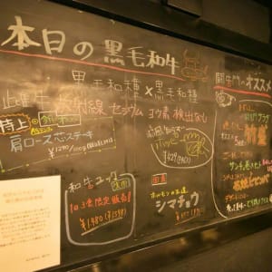 町田で焼肉するなら和牛専門の闘牛門 